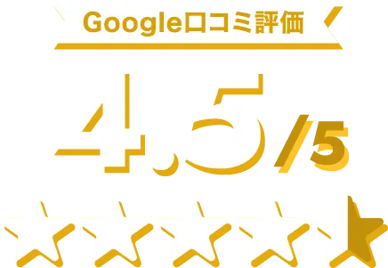 運営元のGlobal Financial Schoolの口コミ Google口コミ評価4.5