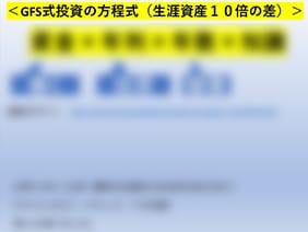 講座資料02