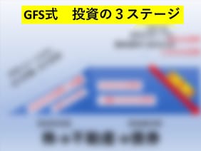 講座資料03
