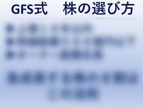 講座資料04